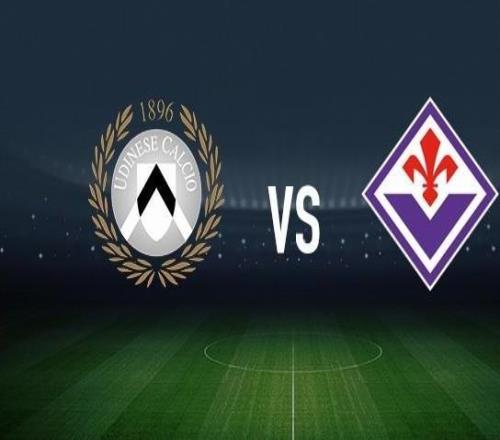 烏迪內(nèi)斯vs佛羅倫薩：扎尼奧洛、卡巴瑟利首發(fā)，德赫亞、莫伊塞基恩出戰(zhàn)