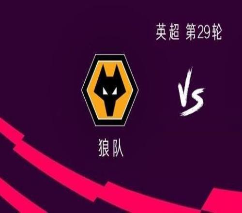 利物浦客戰(zhàn)狼隊：薩拉赫、?；倏?、加克波首發(fā)，弗林蓬出戰(zhàn)