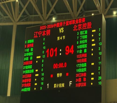 趙繼偉作壁上觀！哈維首秀15分,布羅金頓現(xiàn)場學習,遼籃10194北控