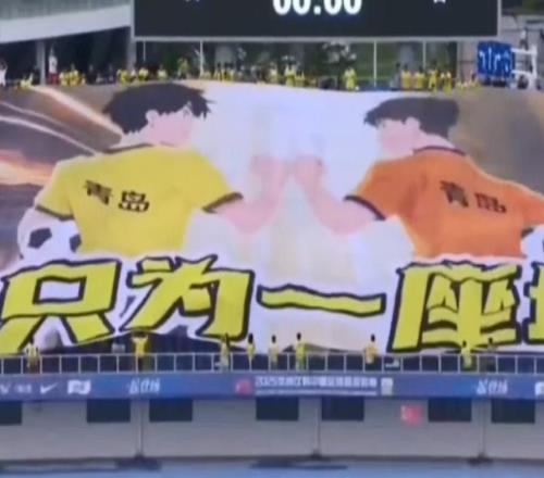 記者：青島電視臺(tái)將全程直播新賽季中超海牛、西海岸全部比賽