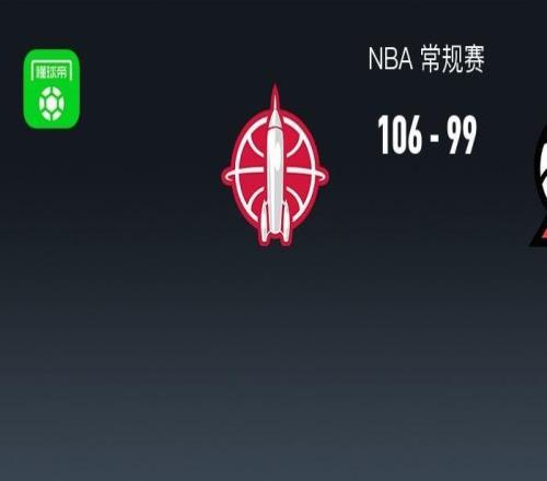 火箭末節(jié)致勝10699開拓者，申京15中11轟28分，克林根18+13
