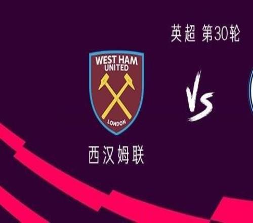 曼城客戰(zhàn)西漢姆聯(lián)：哈蘭德、馬爾穆什首發(fā)，塞門約出戰(zhàn)