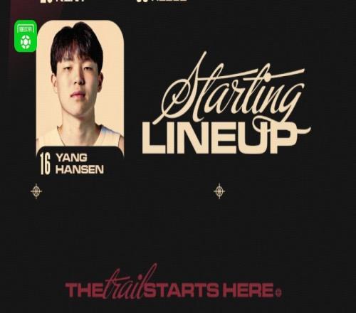 混音122129憾負南灣湖人，楊瀚森13中4得13+7+2+3+5失誤