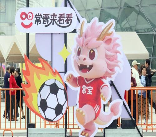 “歧視”文字記者，蘇超第二季“笑話不斷”！曾邀請(qǐng)?jiān)p騙犯當(dāng)嘉賓