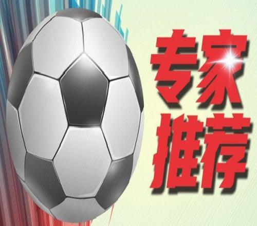 奧薩蘇納把皇馬掀翻后，主場8場不敗的底氣哪來的