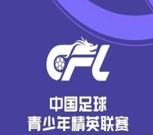U20聯(lián)賽綜述：浙江61大勝南通支云，上海申花11戰(zhàn)平寧波