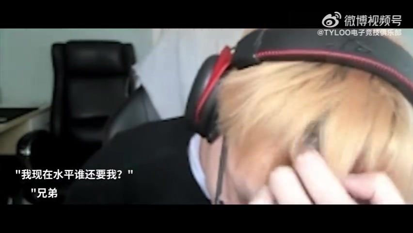 TYLOOCS官宣：Attacker选手转型教练与团队迎接未来每一场战斗