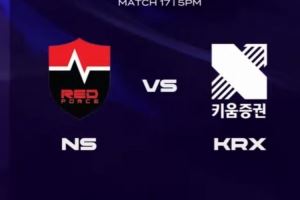 要不查查手機(jī)吧！Kingen杰斯“一己之力”送輸比賽KRX贏首局