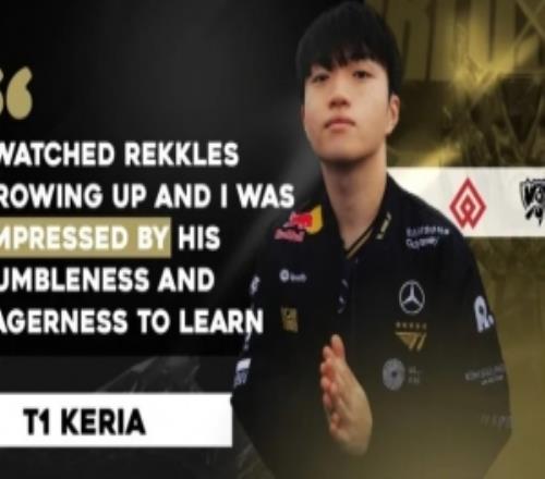 Keria：給眾多粉絲帶來積極影響這才是我認(rèn)為需要持續(xù)努力的方向