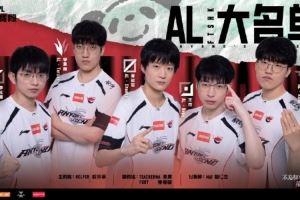 AL經(jīng)理：LPL有連續(xù)兩年不換人的隊伍是觀眾的幸事，且看且珍惜