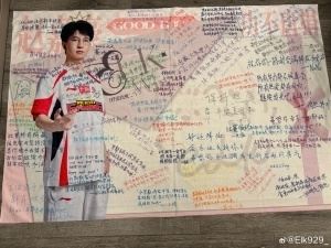 趙大哥Elk更博：新的一年希望能和大家在更多更大的舞臺見面