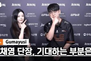 Guma：螳螂很適合進赫哥，Smash很年輕有很多優(yōu)勢但我還是最強