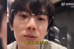 Baolan：Theshy中文肯定不差，有點(diǎn)小故事而導(dǎo)致他沒那么敢說中文