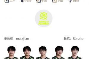 LPL明日首發(fā)：呼吸復出再戰(zhàn)HOYA哥哥下路迎戰(zhàn)About