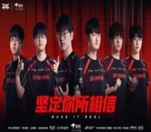 恩怨對決！JDG下場將交手WBG此前雙方在常規(guī)賽戰(zhàn)成11平