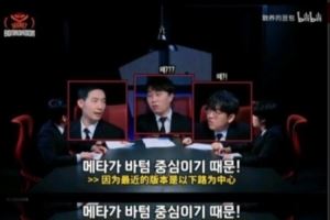 LCK飯?zhí)茫篵lg在下路版本過于放養(yǎng)下路，這是這支隊伍的弱點