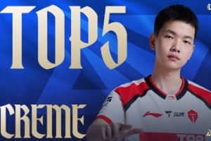 LPL季后賽每日TOP5：Creme石化凝視，劇霧彌漫蝕千甲