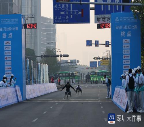 殘?zhí)貖W會馬拉松在深圳開賽，廣東選手黃增麗破全國紀錄奪金