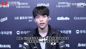 神王第一迷弟！Siwoo：感覺我還沒和Zeus前輩熟到互發(fā)消息的程度，最想跟Zeus一起吃飯