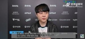 ShowMaker：今年我最大的目标是入选亚运会