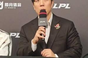 AL教練回應(yīng)最后一場(chǎng)對(duì)陣BLG：會(huì)準(zhǔn)備好我們認(rèn)為最理想的陣容選擇