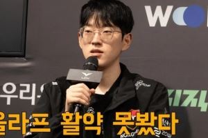 Scout：比賽輸了也沒什么太大影響，所以并未特別感到壓力