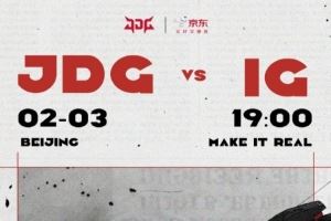 JDGvsIG賽前海報(bào)：沖陣誰會收到第一份新年禮物