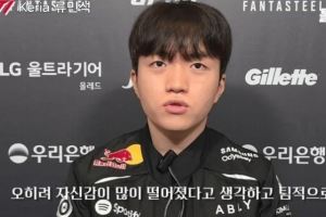 Keria：歸隊訓(xùn)練時復(fù)盤非常認真反而導(dǎo)致大家的自信心下降了很多