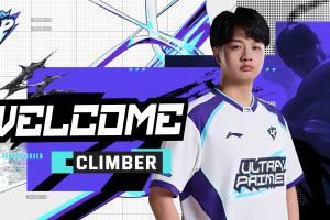 把LGD的人都買過來了UP俱樂部官宣：自由人打野Climber加盟隊伍