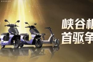 再下去要變單車了吧友們?nèi)绾卧u(píng)價(jià)LPL新賽季贊助從奔馳變成了電動(dòng)車