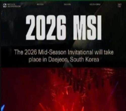 拳頭官宣：2026MSI舉辦地為韓國(guó)大田