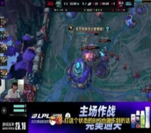 Cryin：打這個狀態(tài)的BLG也做不到的話，真沒辦法了JDG