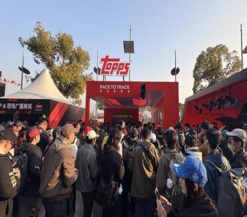 “上海限定”F1收藏卡亮相中國(guó)大獎(jiǎng)賽