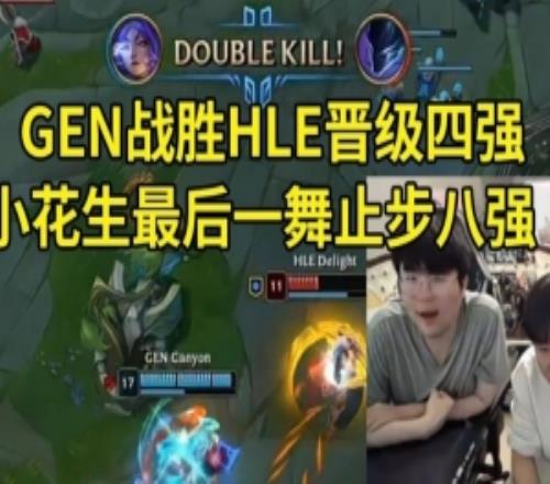 姿态看Peanut最后一舞止步八强:吓哭了!小花生看起来好落寞啊!