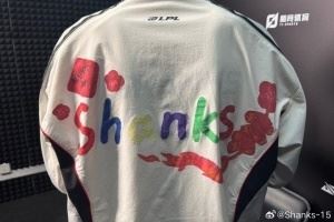 Shanks賽后更博：穿著公益隊(duì)服打比賽非常有意義年后見