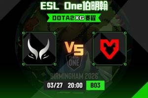 ESL伯明翰：大圣打狗沙王清場XG陣容被各個針對局1被速通