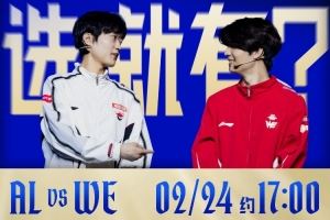 大廚神！Cube格溫不死不休遭Flandre賽恩單殺AL拿賽點(diǎn)