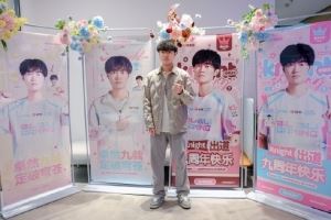 BLG發(fā)布knight出道九周年返圖：未來的棋局，等你再弈新天