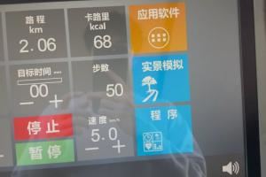 啥時(shí)候看你腹肌Xun：睡醒爬坡半小時(shí)開(kāi)啟美好的一天