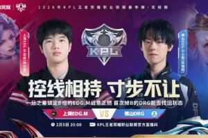 降維打擊！DRG在B組虐菜零封EDG奪得勝利DRG30EDG