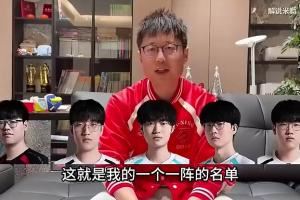 LPL第一賽段常規(guī)賽結(jié)束，吧友們心中的一陣選手是