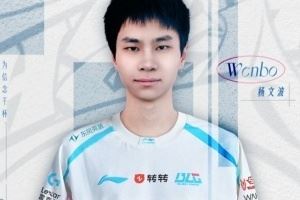 上單文波也沒(méi)了！粉絲私信BLG二隊(duì)上單是否加入iG：亂傳，別信