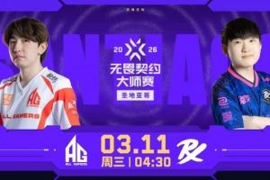 PRX全員狀態(tài)回暖攻克AG成功扳平比分！PRX11AG