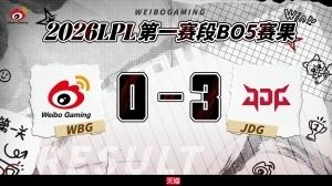 粉絲怒噴WBG輔助和教練：下場也把教練跟輔助的手機(jī)扣了吧