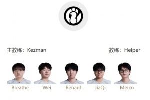 明日首發(fā)名單：Rookie、369缺席jiejie對(duì)陣tarzan三場比賽長度拉滿