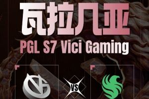 秀毛哥秀！Xm小小化龍shiro四殺風(fēng)行波波捆兩人VG扳回一城