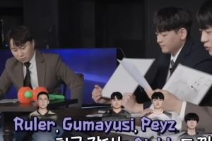 切割LCK官方重新上傳宣傳片，刪除了一些包含Ruler的部分