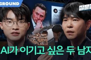 Faker：和AI對決需對AI的反應(yīng)速度設(shè)限，否則對決沒有意義