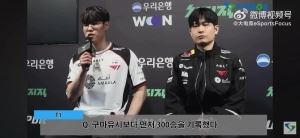 Oner：比Gumayusi更早達(dá)成300勝?zèng)]啥意義，我覺得跟他的比賽更有趣