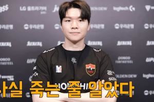 Kingen：小龍團對方關(guān)鍵技能沒全砸在我身上，運氣比較好